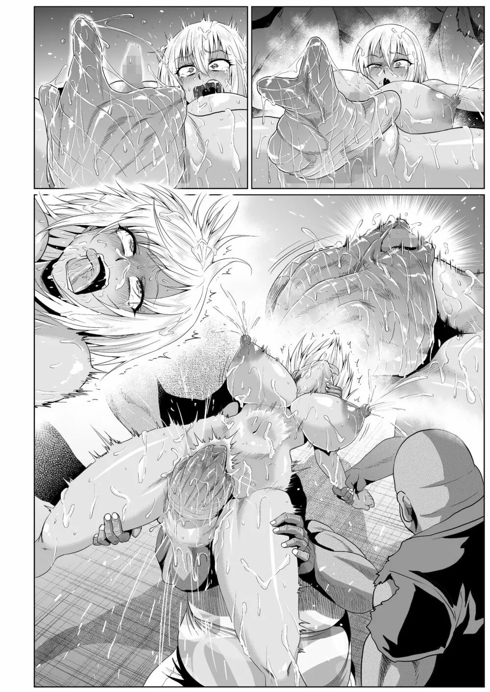 露出SEXソルジャーSatsuki II Page.61