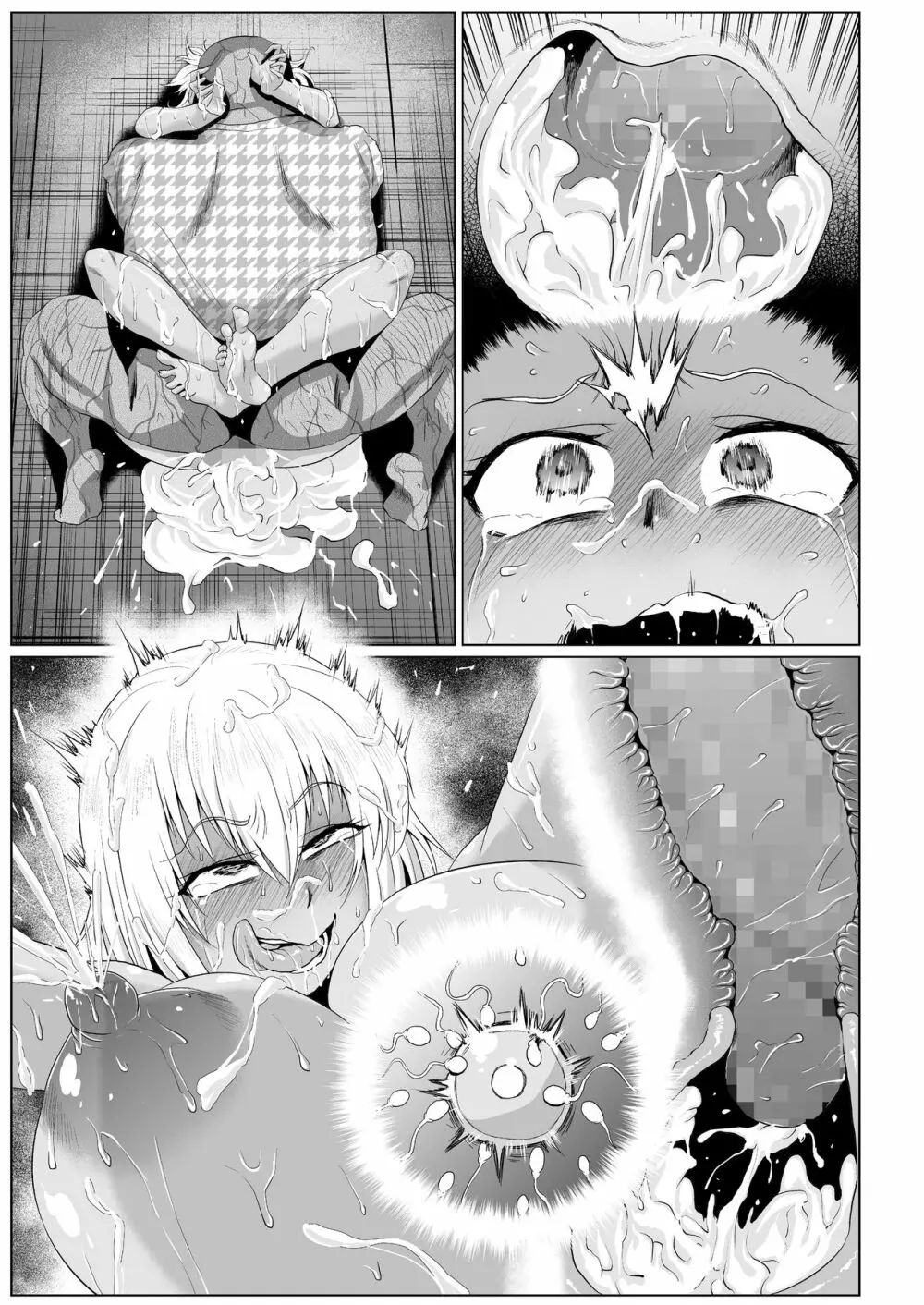 露出SEXソルジャーSatsuki II Page.64