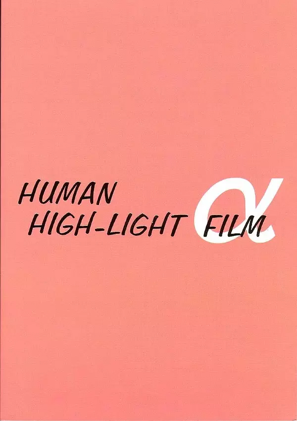 Human High-Light Film Alpha Page.66