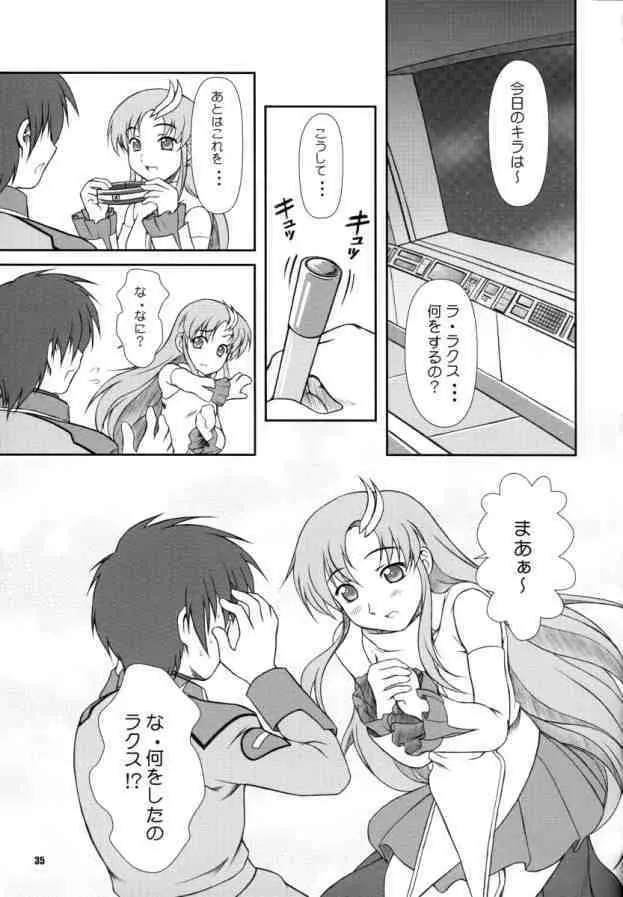 BATTLE OF TWINS～結末の絆～ Page.34
