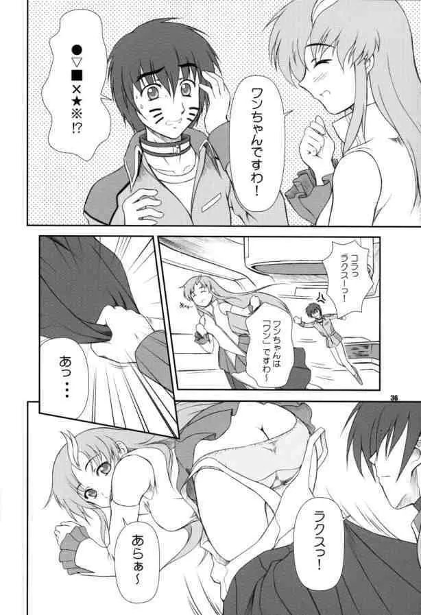 BATTLE OF TWINS～結末の絆～ Page.35
