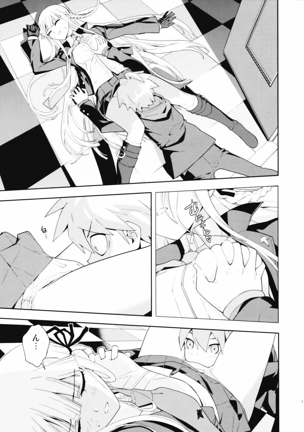 accident 2 Page.8