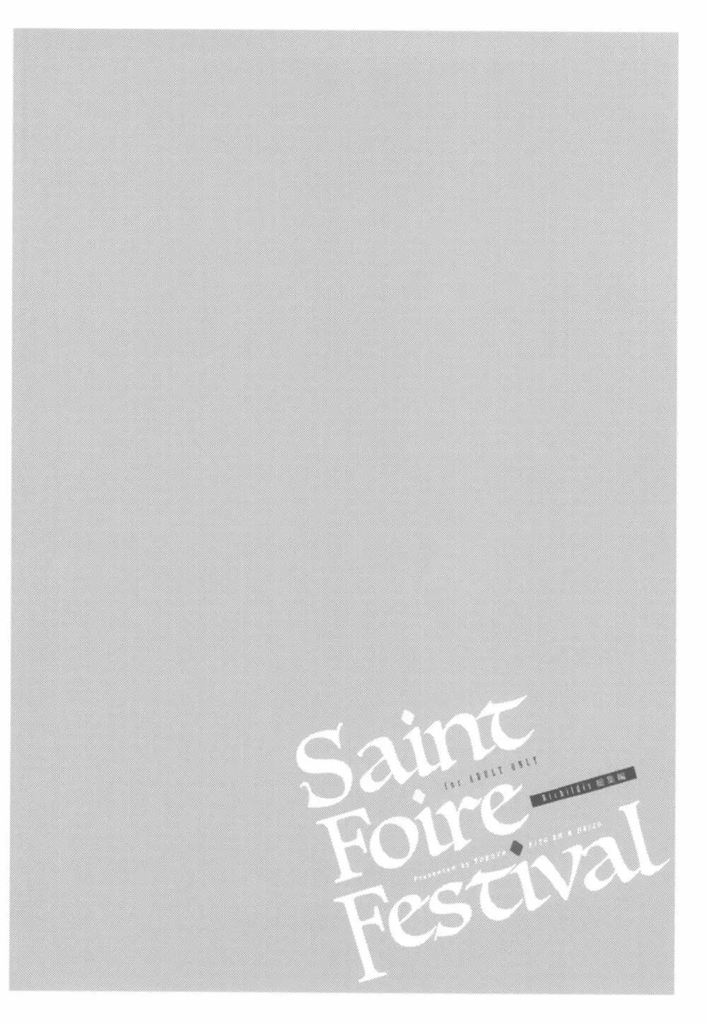 Saint Foire Festival Richildis総集編 Page.5