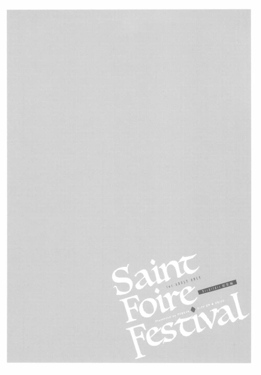 Saint Foire Festival Richildis総集編 Page.64
