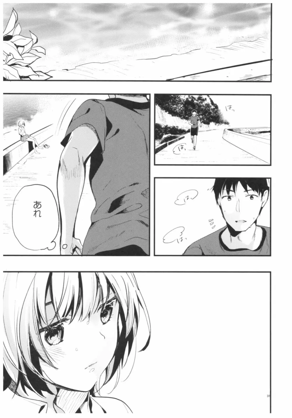 blue+ Page.27