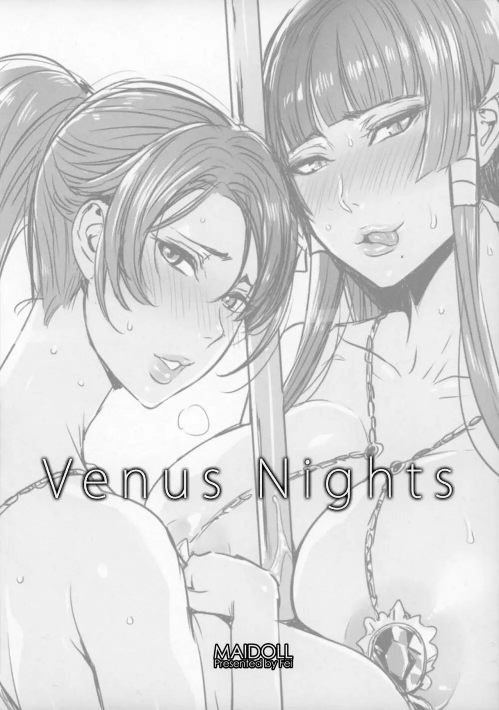 Venus Nights Page.6