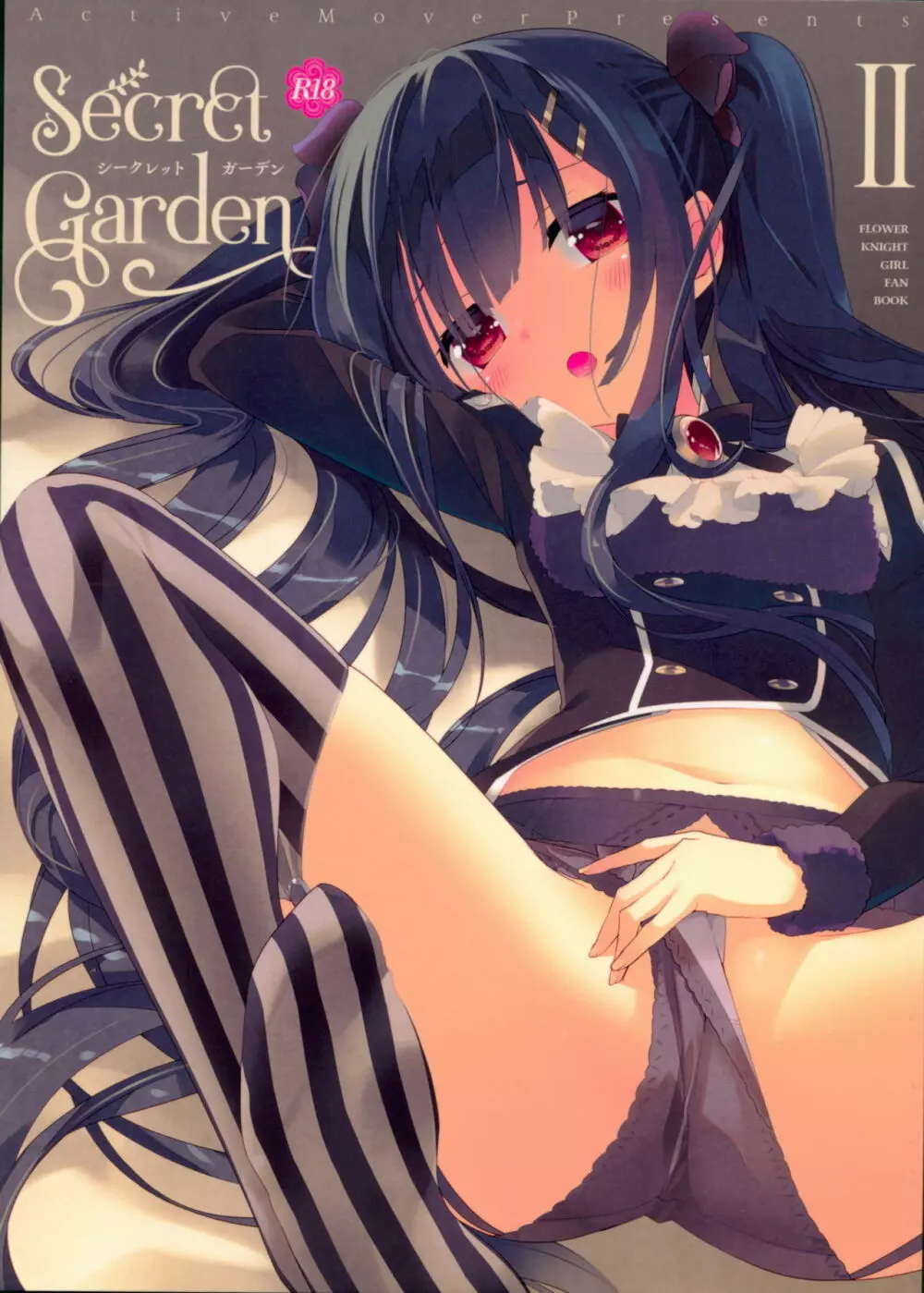 Secret garden 2
