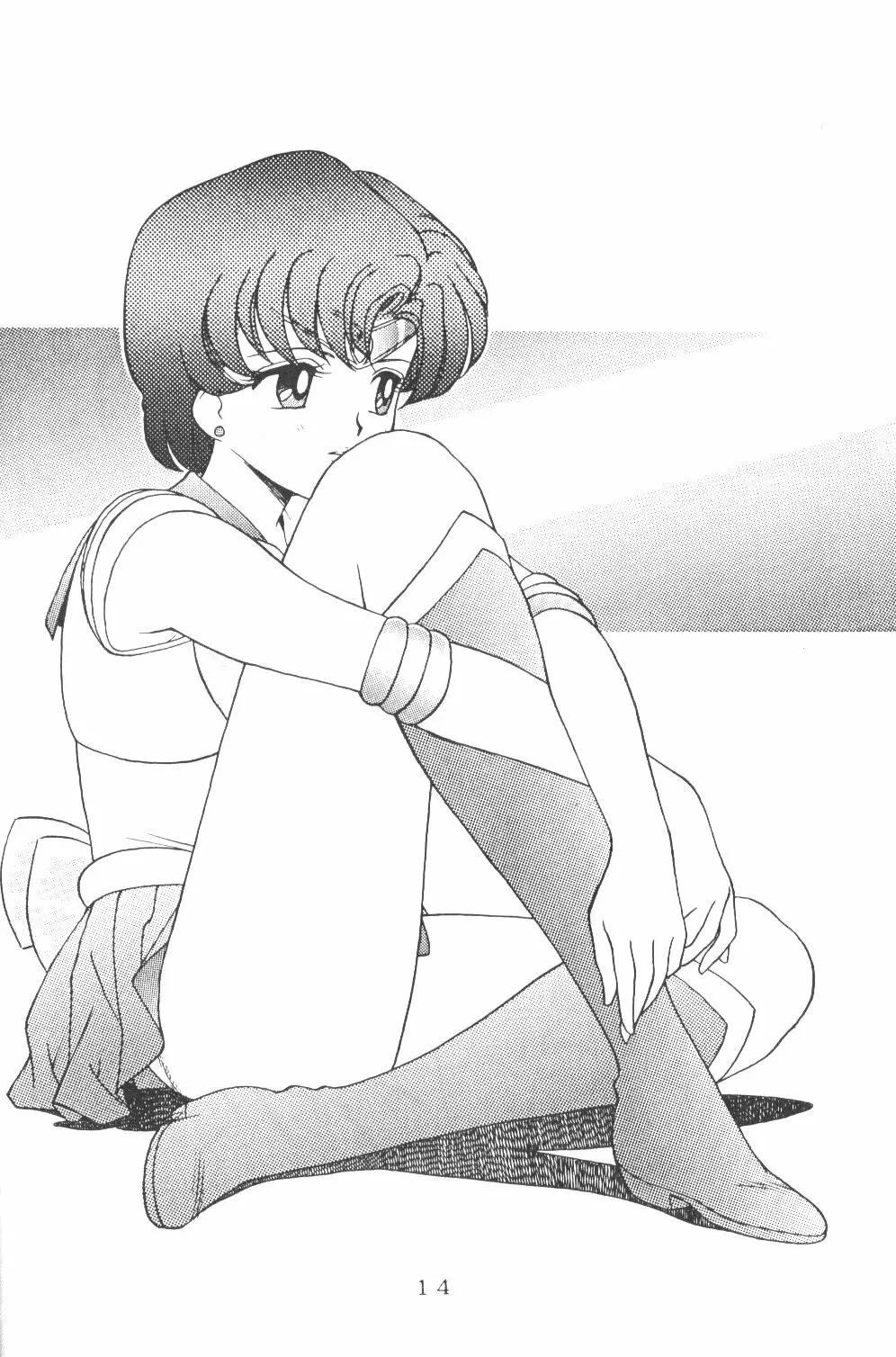 Ami-chan Dai Kouzui Page.13