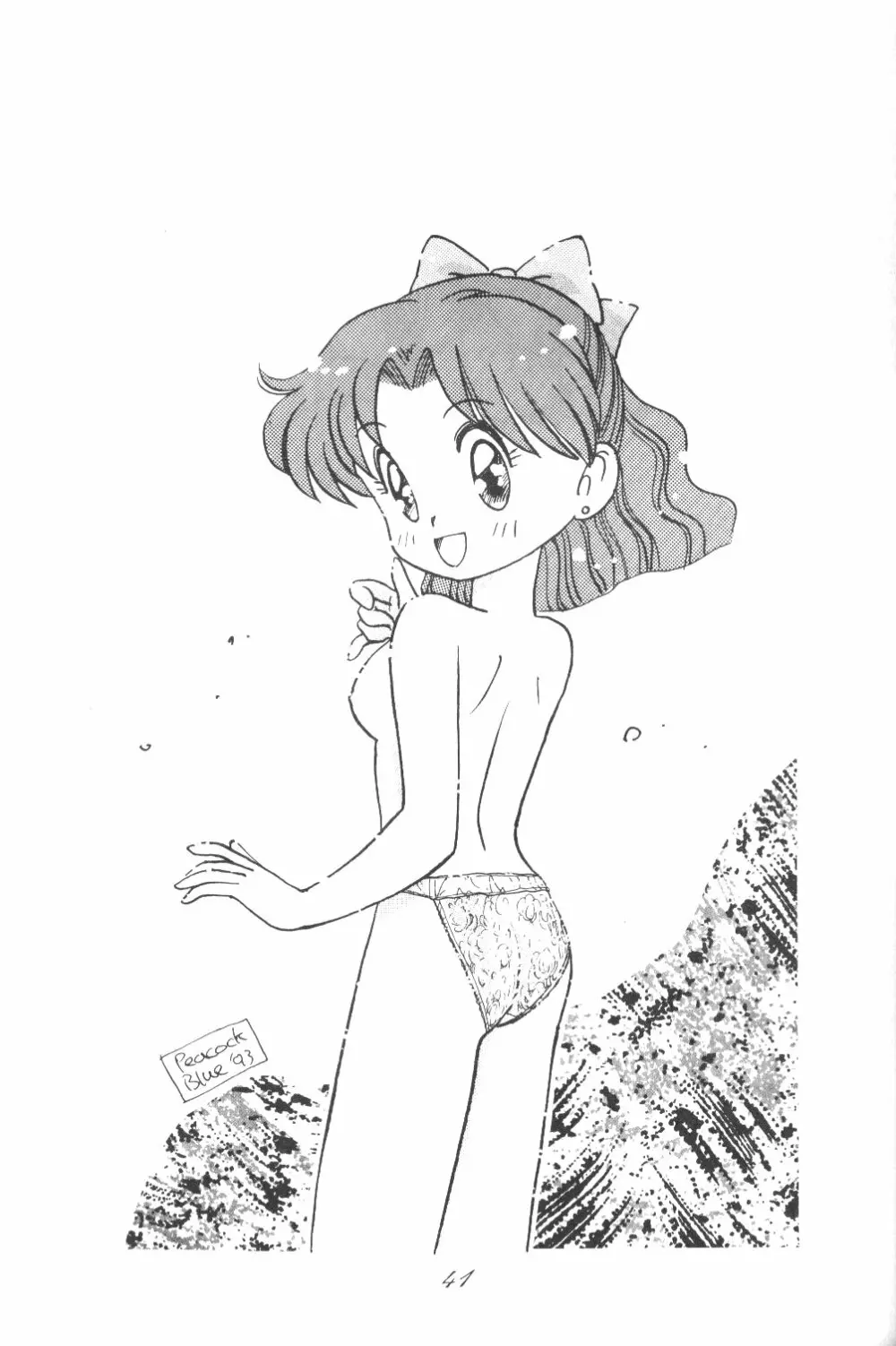 Ami-chan Dai Kouzui Page.40