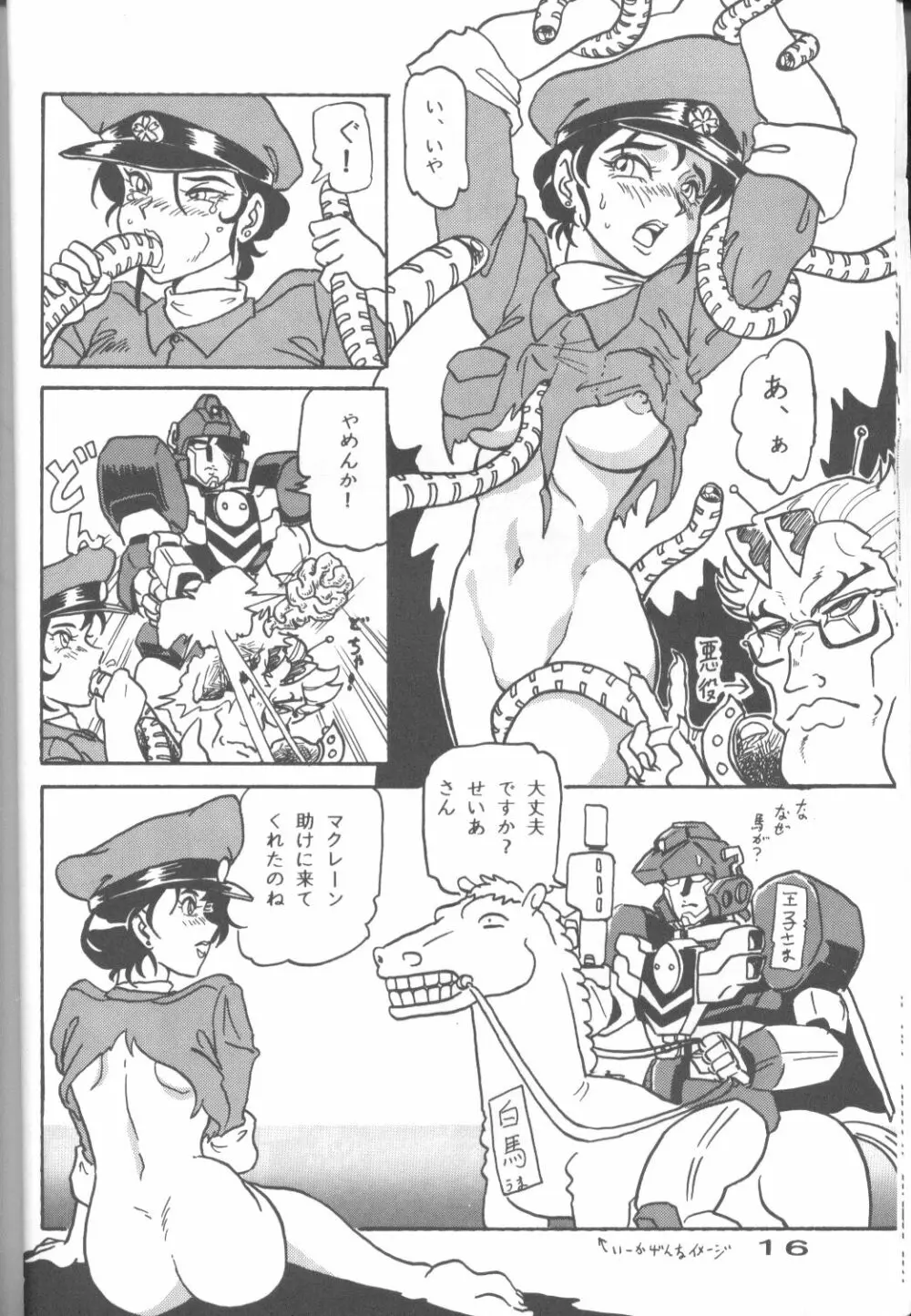 Captured 8 Page.15