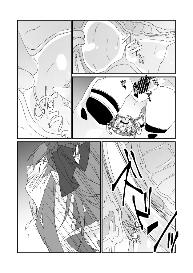 GO漫画（セイバーエリちゃん） Page.7