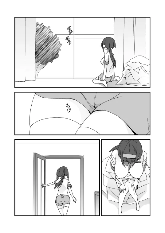 オリエロ漫画 Page.17