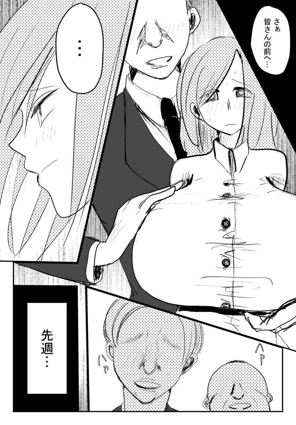 両乳首吸われて喘いじゃう爆乳OL