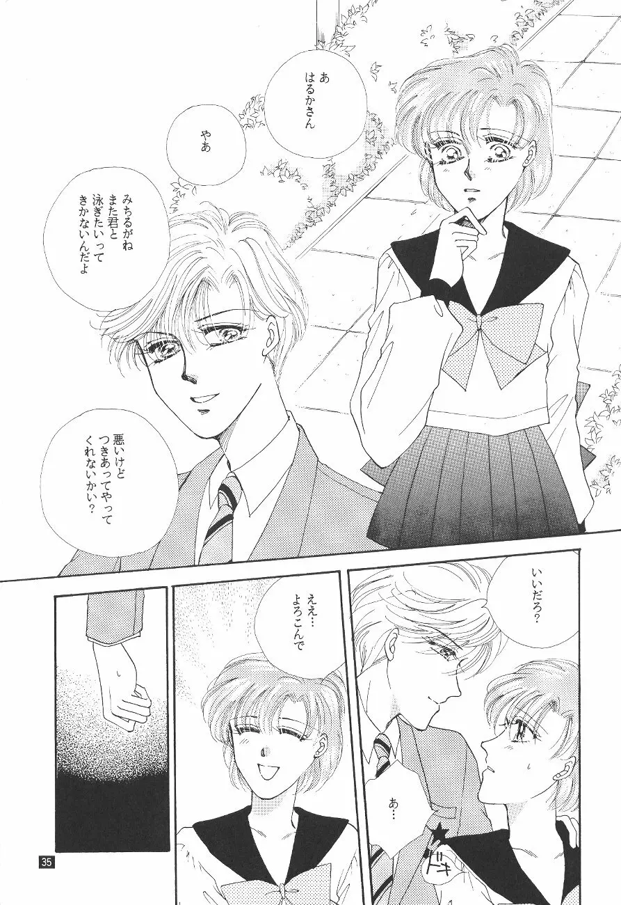 Kouzui Keihou Page.36