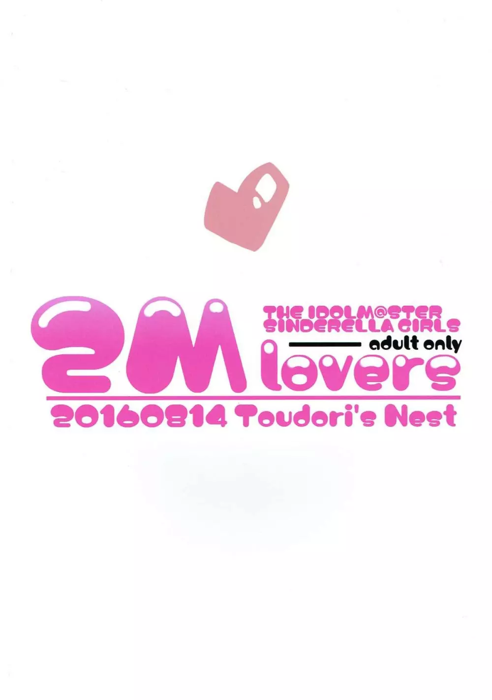 2M lovers Page.22