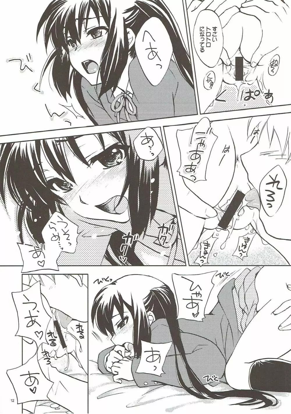 Strawberry Kiss Page.10