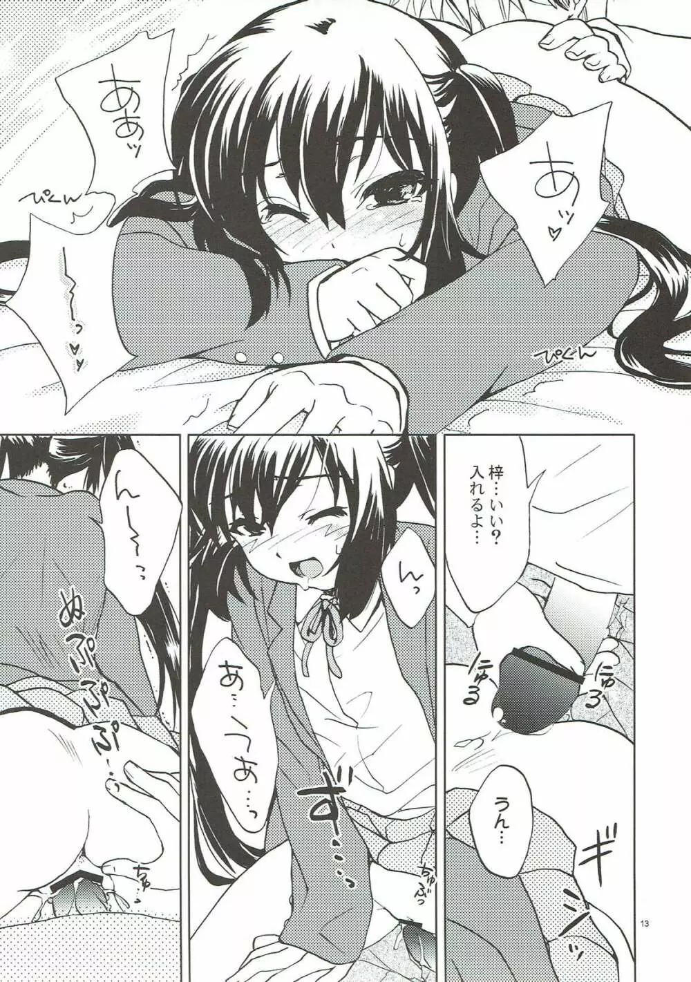 Strawberry Kiss Page.11