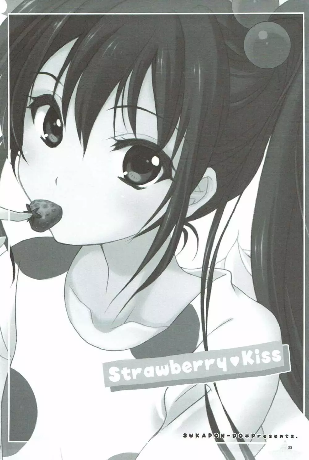 Strawberry Kiss Page.2