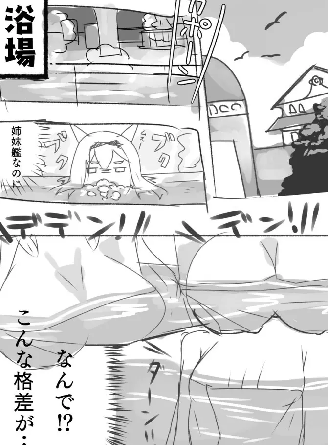 練習エロ漫画