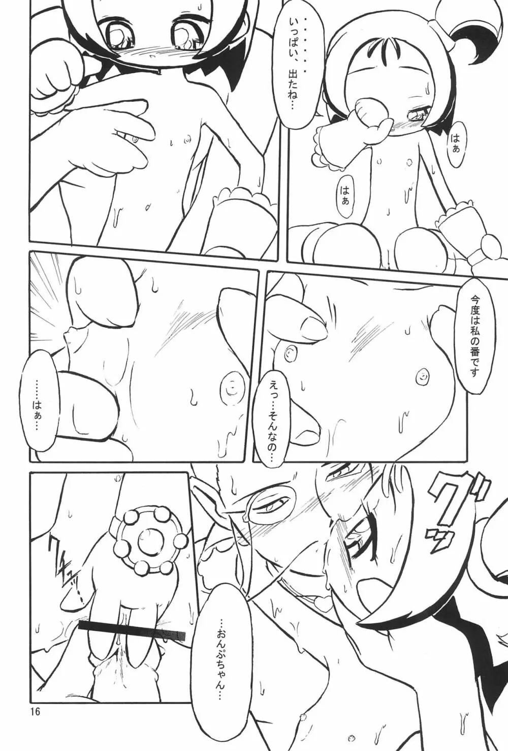 CONRACT of AMETHYST Page.16