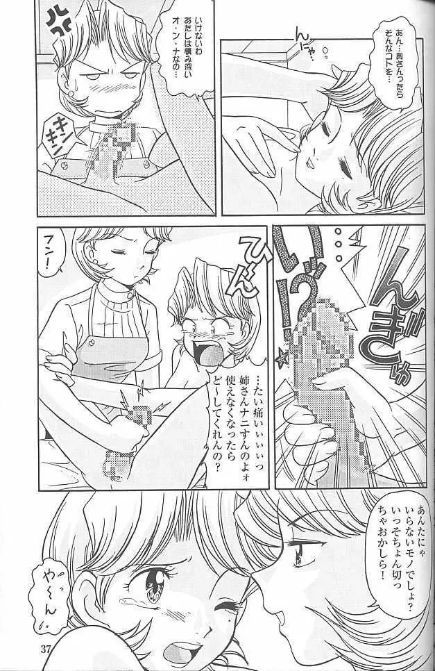 MunchenGraph vol.4 Chase The Dragon III Page.35