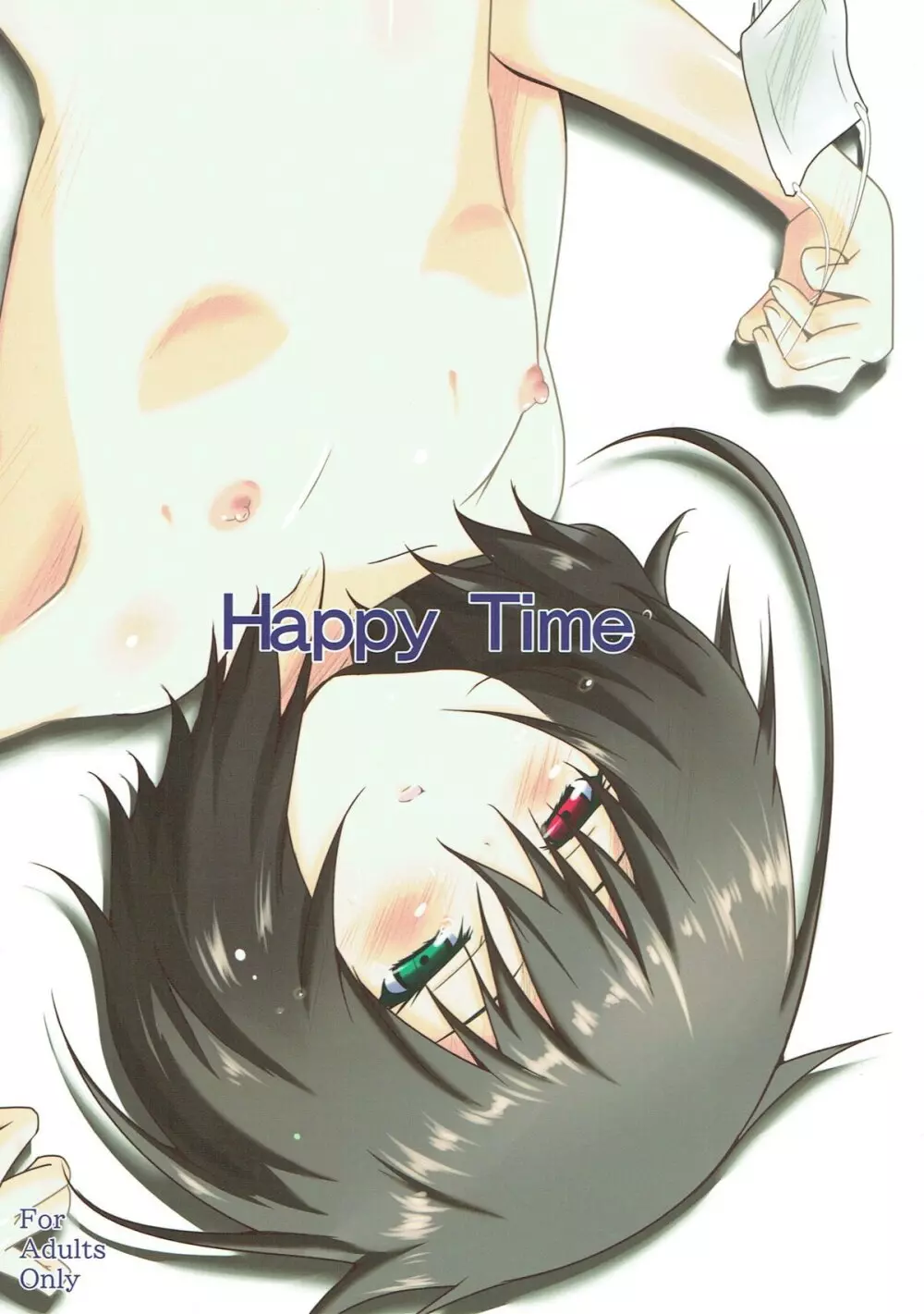 Happy Time Page.1