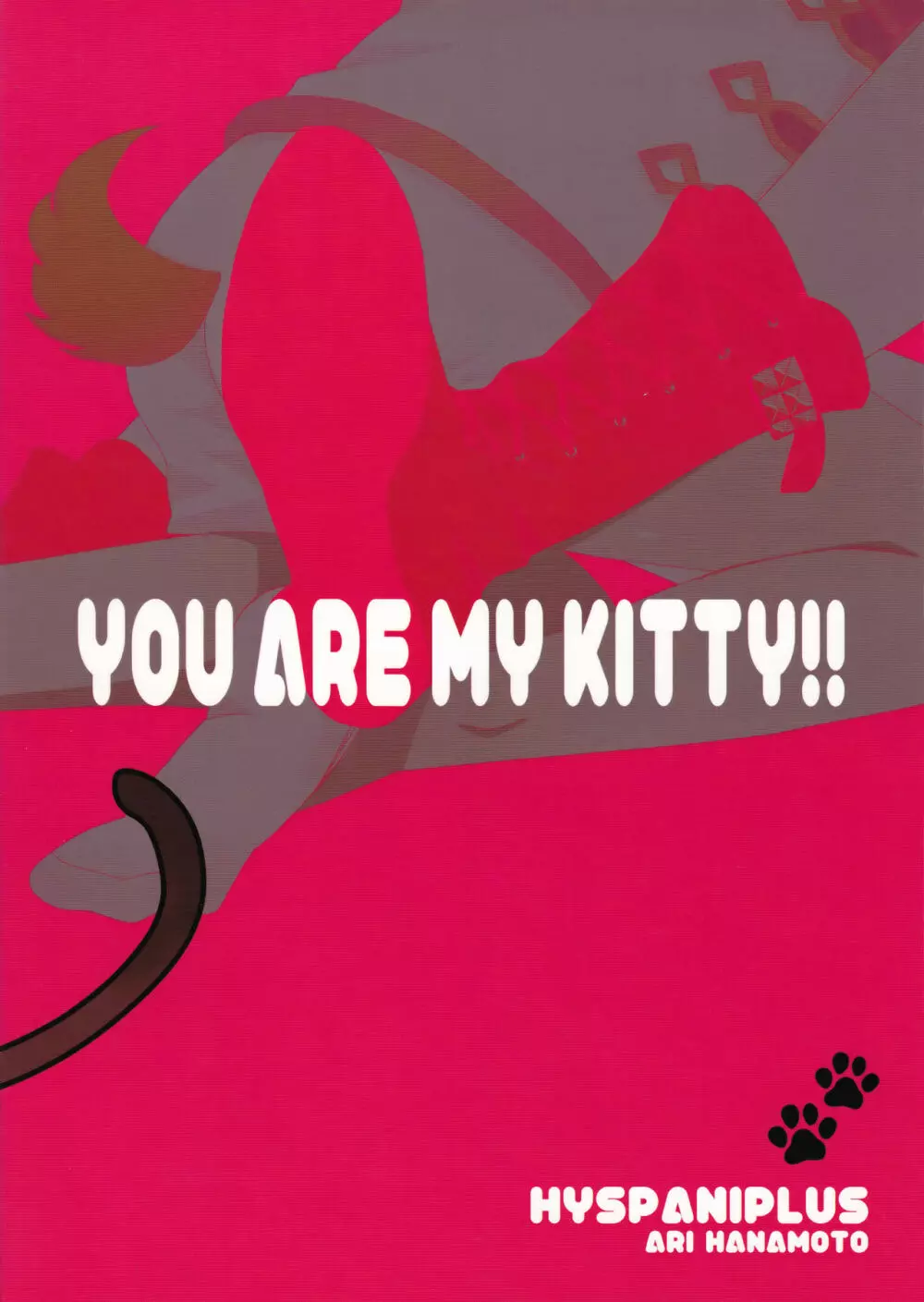 YOU ARE MY KITTY!! Page.26