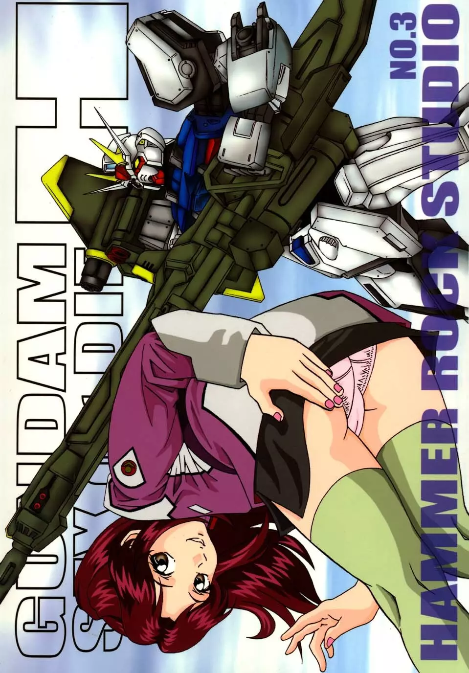 Gundam-H 3 Page.40
