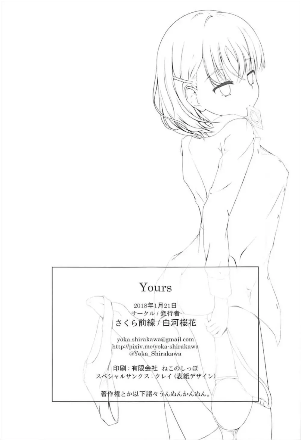 Yours Page.28