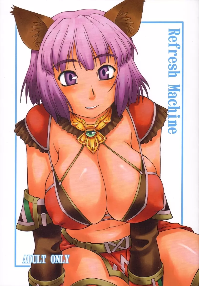 Refresh Machine (Series: Final Fantasy XI/Circle: Jack-o-Lantern) Futa Page.1