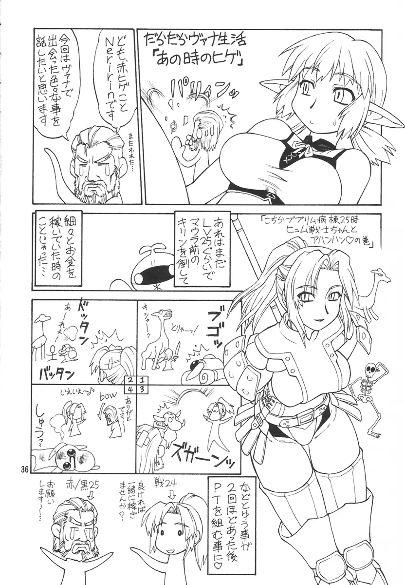 Refresh Machine (Series: Final Fantasy XI/Circle: Jack-o-Lantern) Futa Page.35