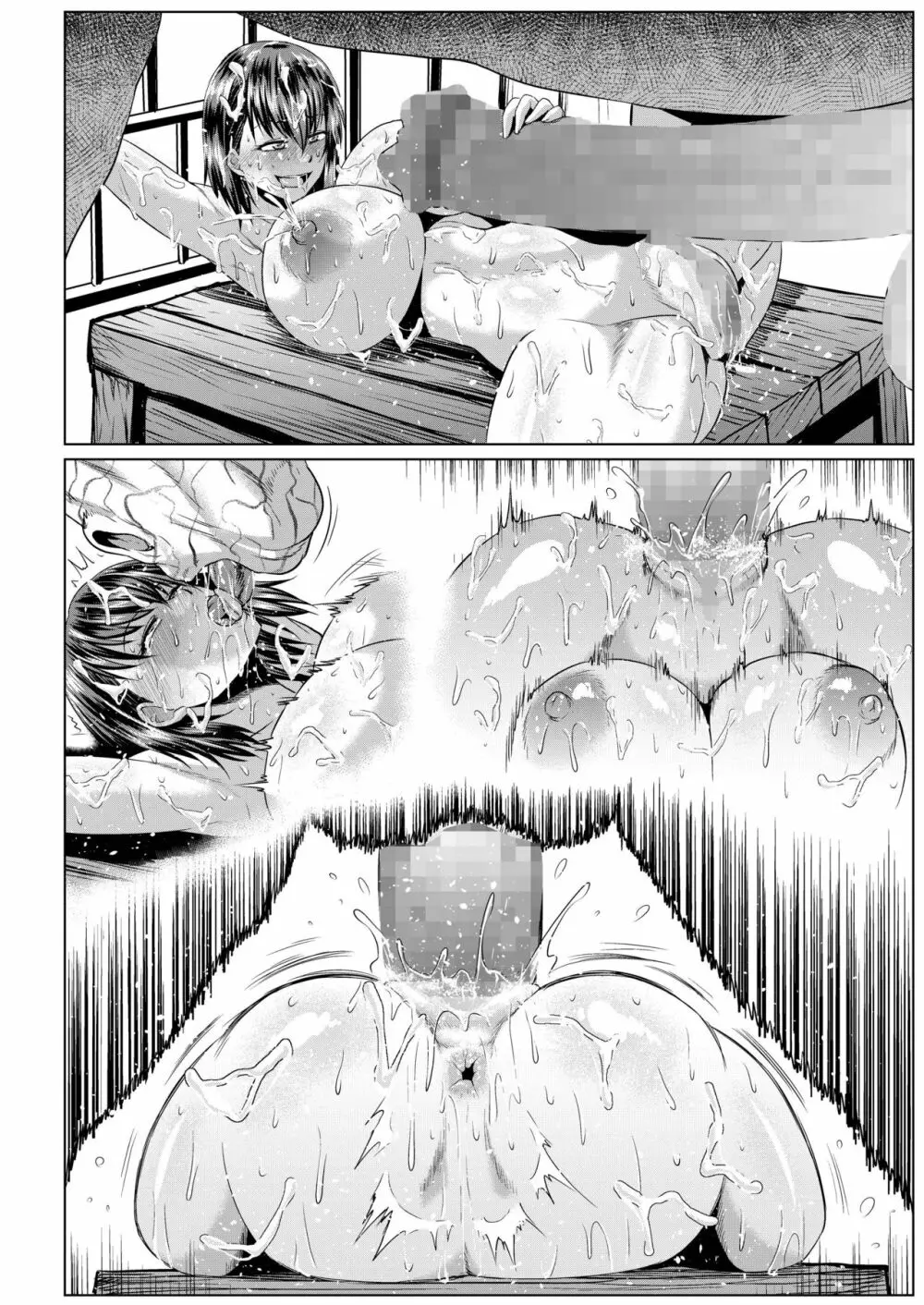 露出SEXソルジャーSatsuki III Page.54
