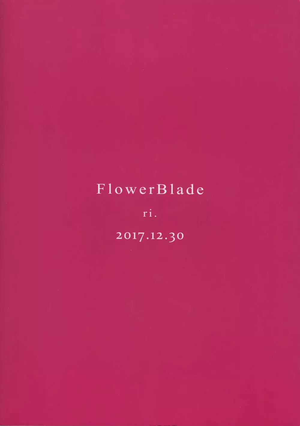 (C93) [FlowerBlade (ri.)] 友情の果てに親友[きみ]とセックスした Page.50