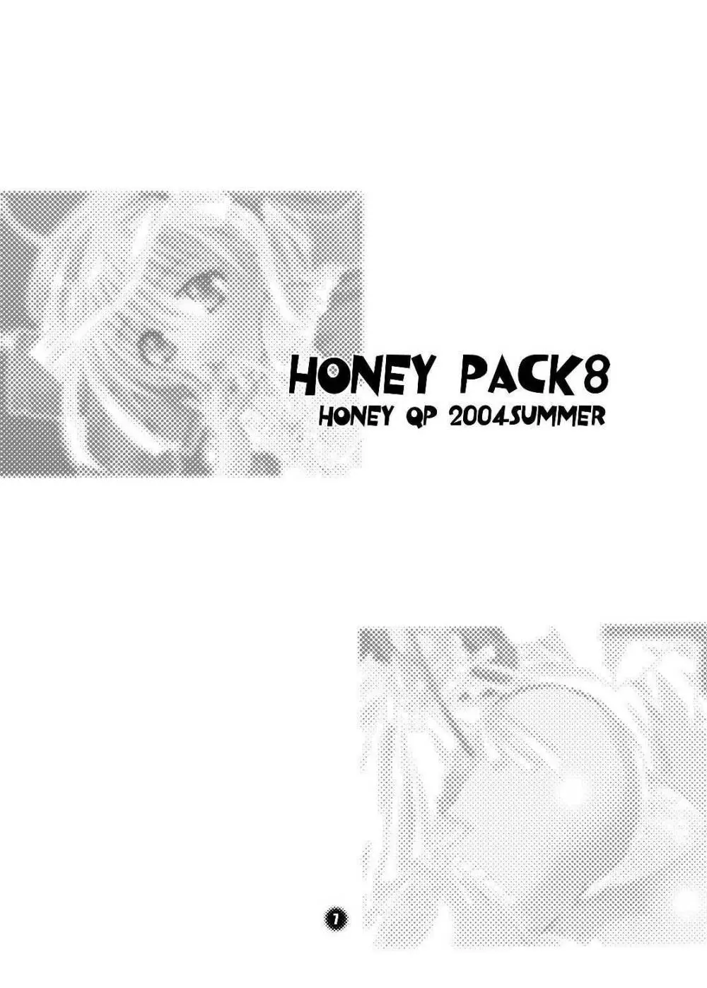 HONEY PACK 8 Page.4