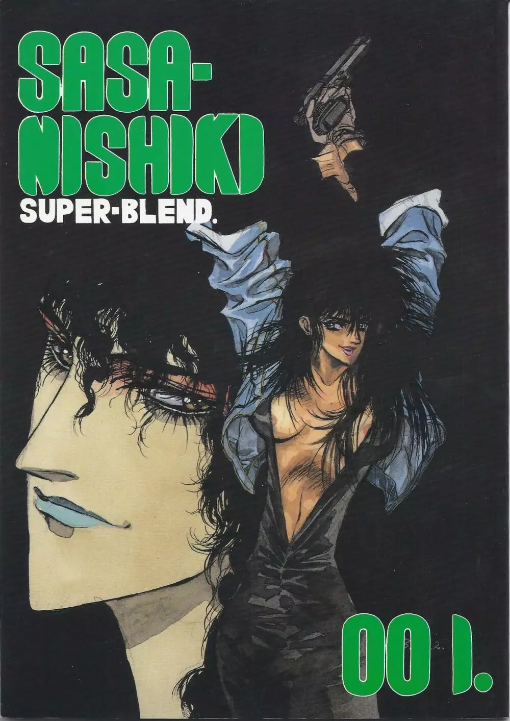 [HYPER企画 (よろず)] SASA-NISHIKI SUPER-BLEND. Vol. 001 Page.1
