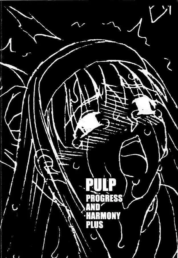 PULP Progress and Harmony Plus Page.42