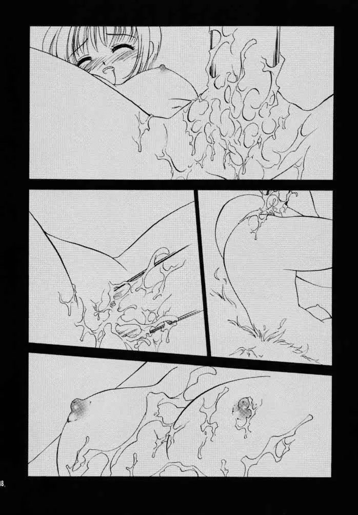 PETIT LOVERS 4 Page.17