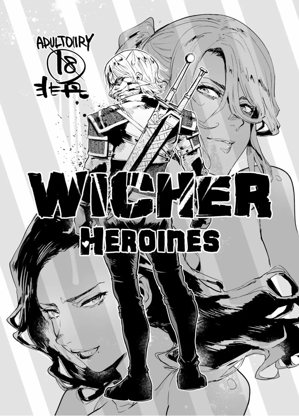 Witcher Heroines Page.16