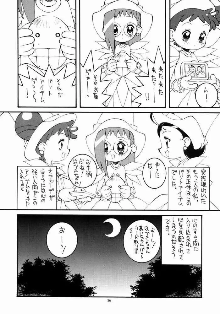 鋼のマヨネーズ4 Page.35