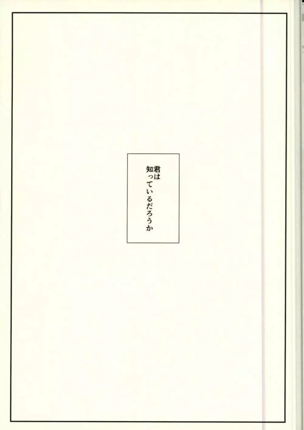 room Page.35