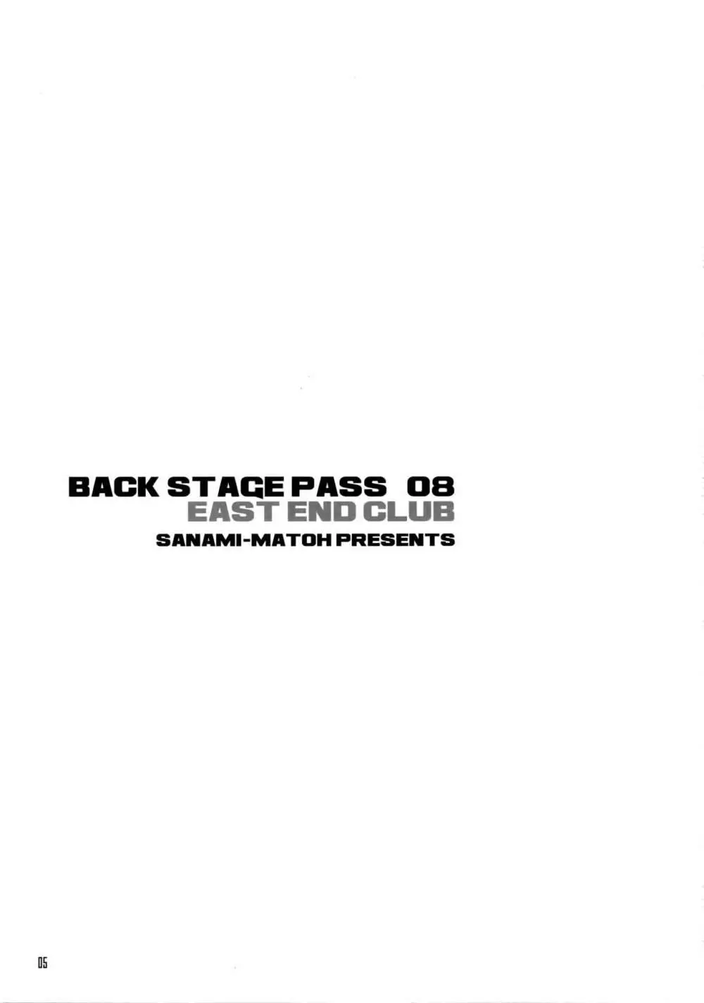 BACK STAGE PASS 08 Page.2