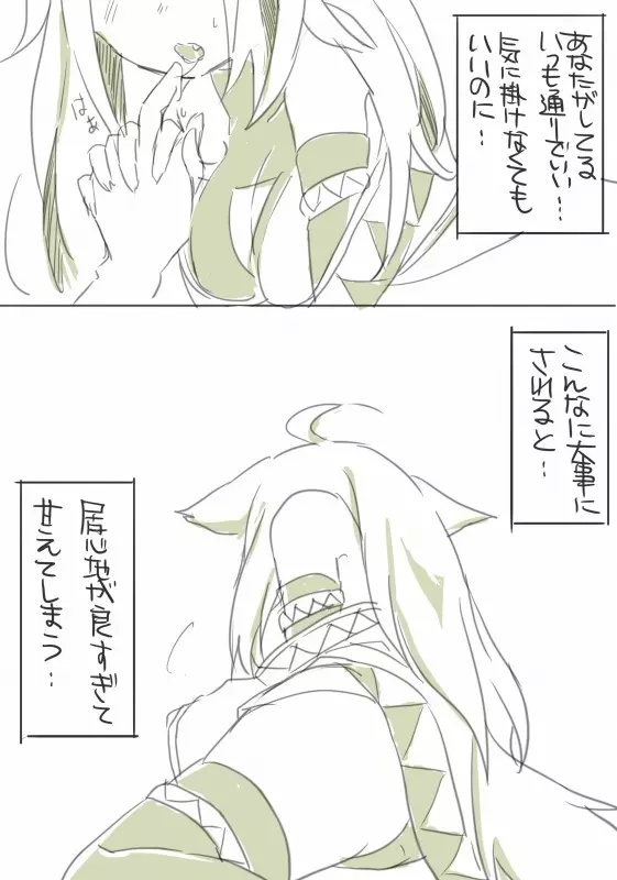 お仕事任せてください! Page.48