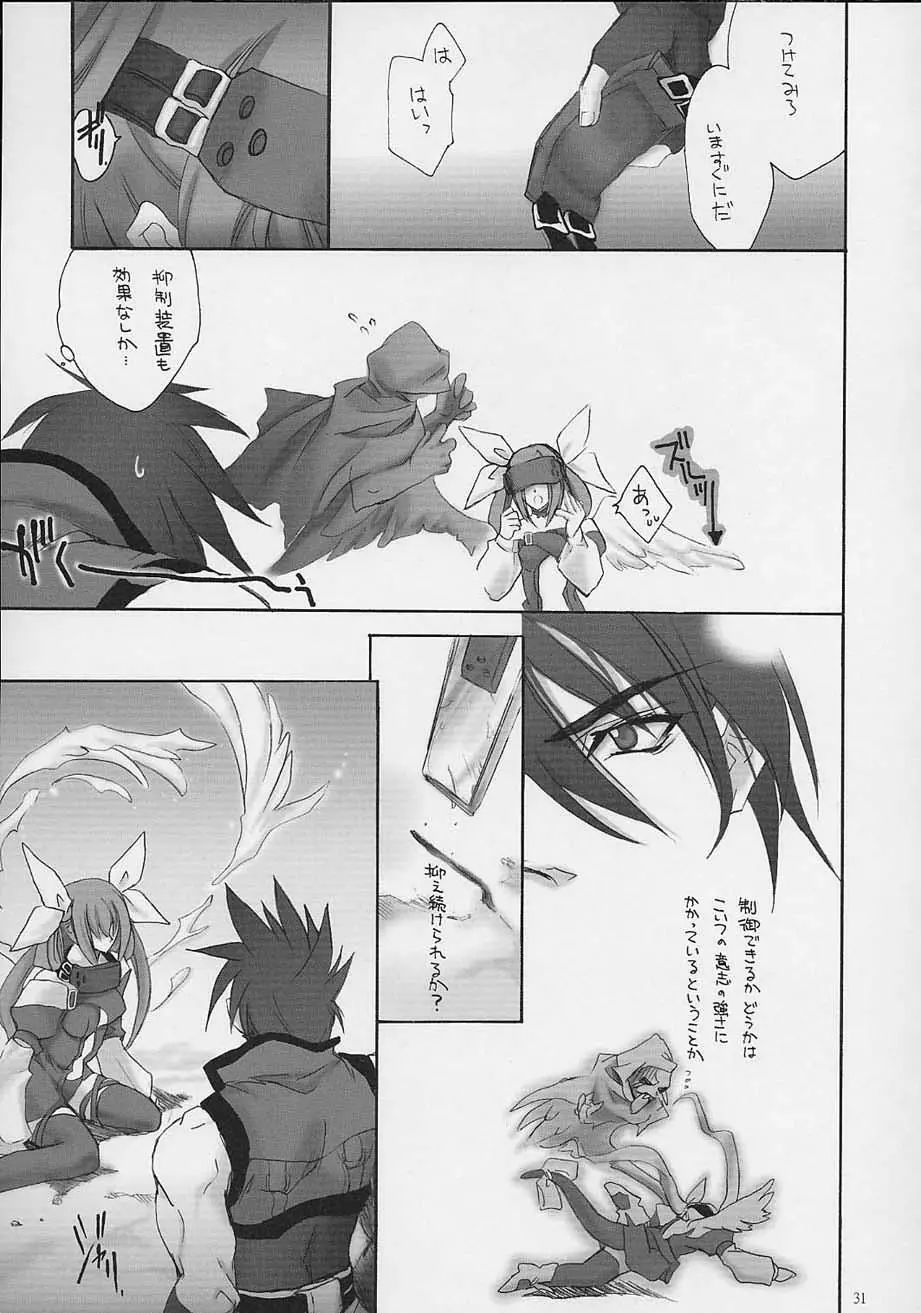 ULTIMATE LOVER Page.27