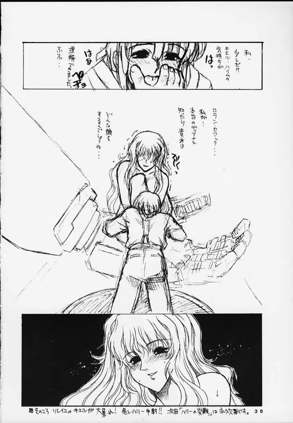 Under Blue 2000a Page.35