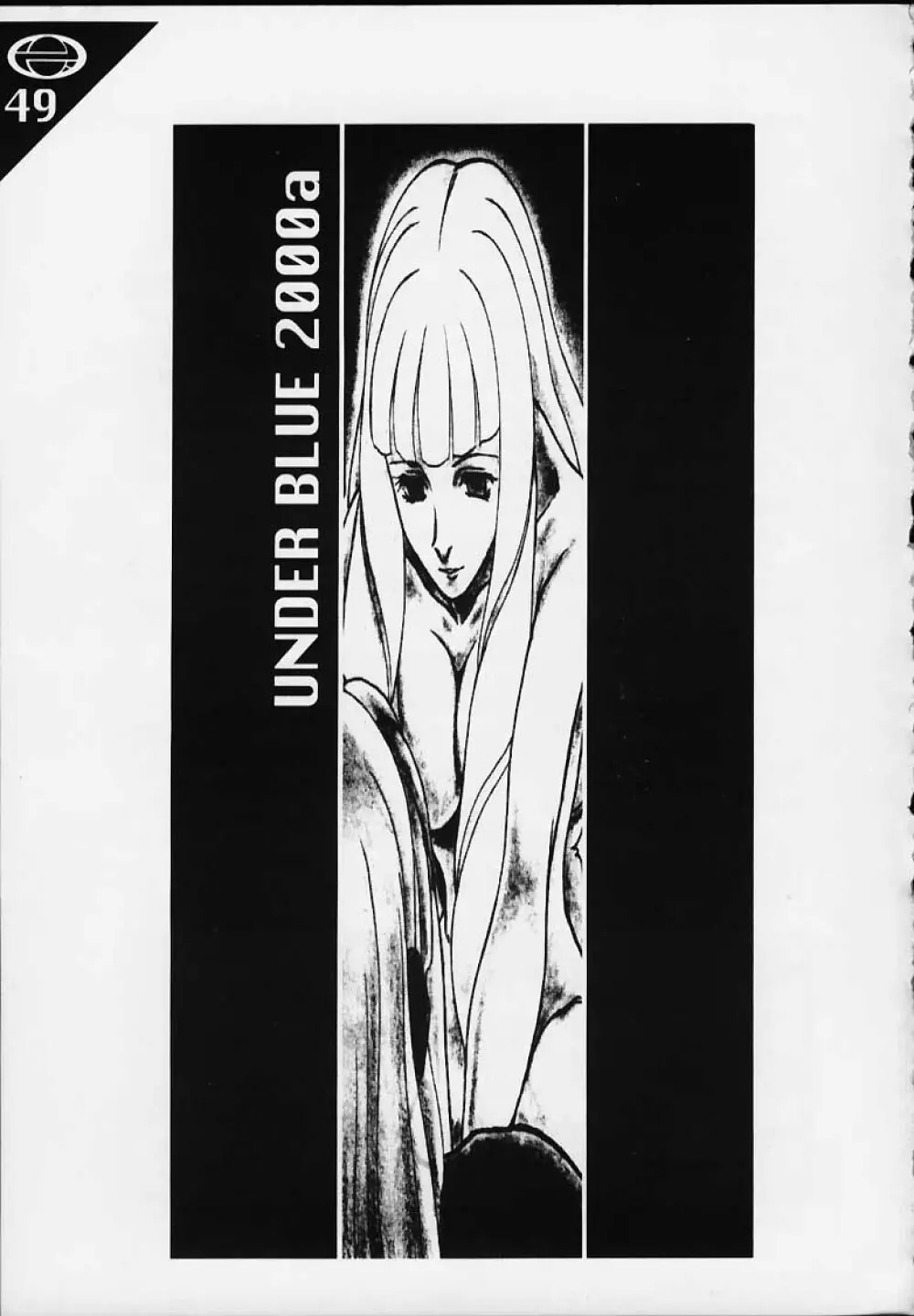 Under Blue 2000a Page.48