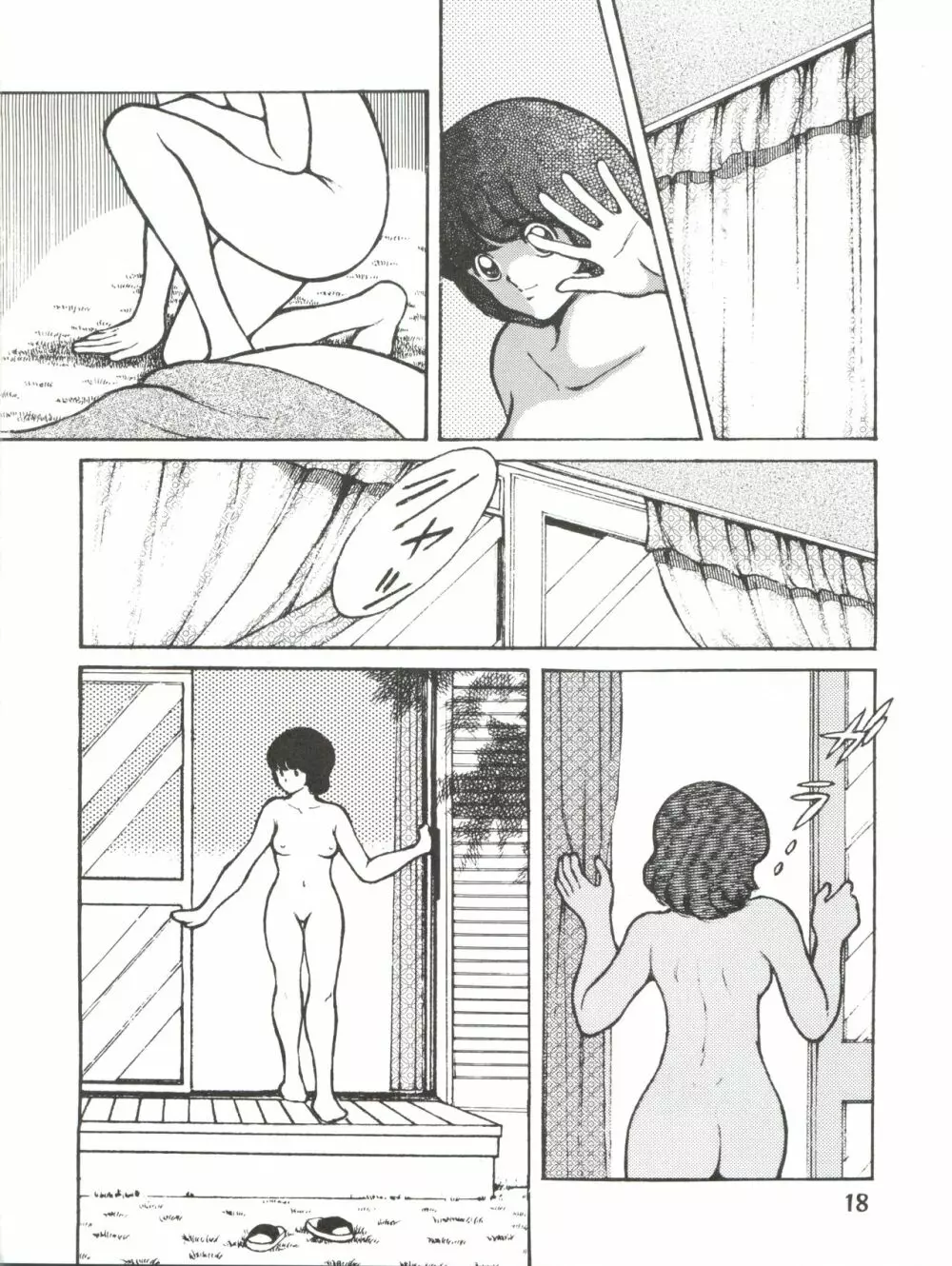 [STUDIO写裸苦 (写裸苦聖也)] 感触 -TOUCH- vol.3 ver.99 (みゆき) Page.18