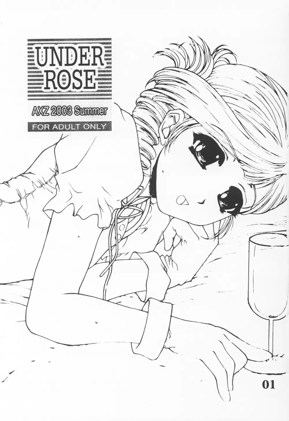 UNDER ROSE Page.2