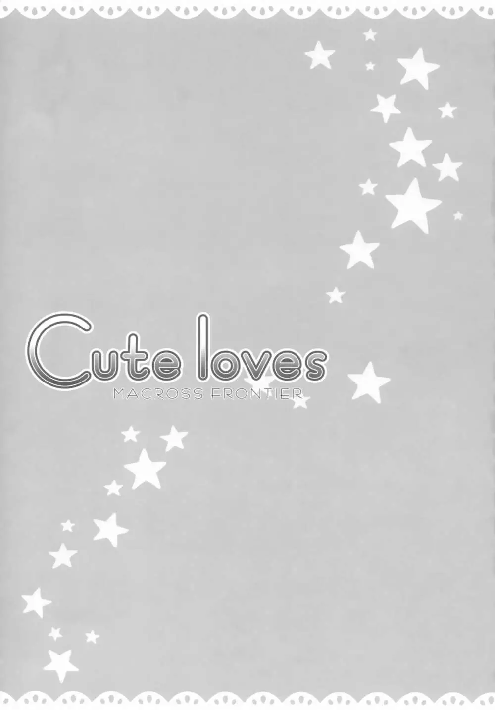 Cute Loves Page.2