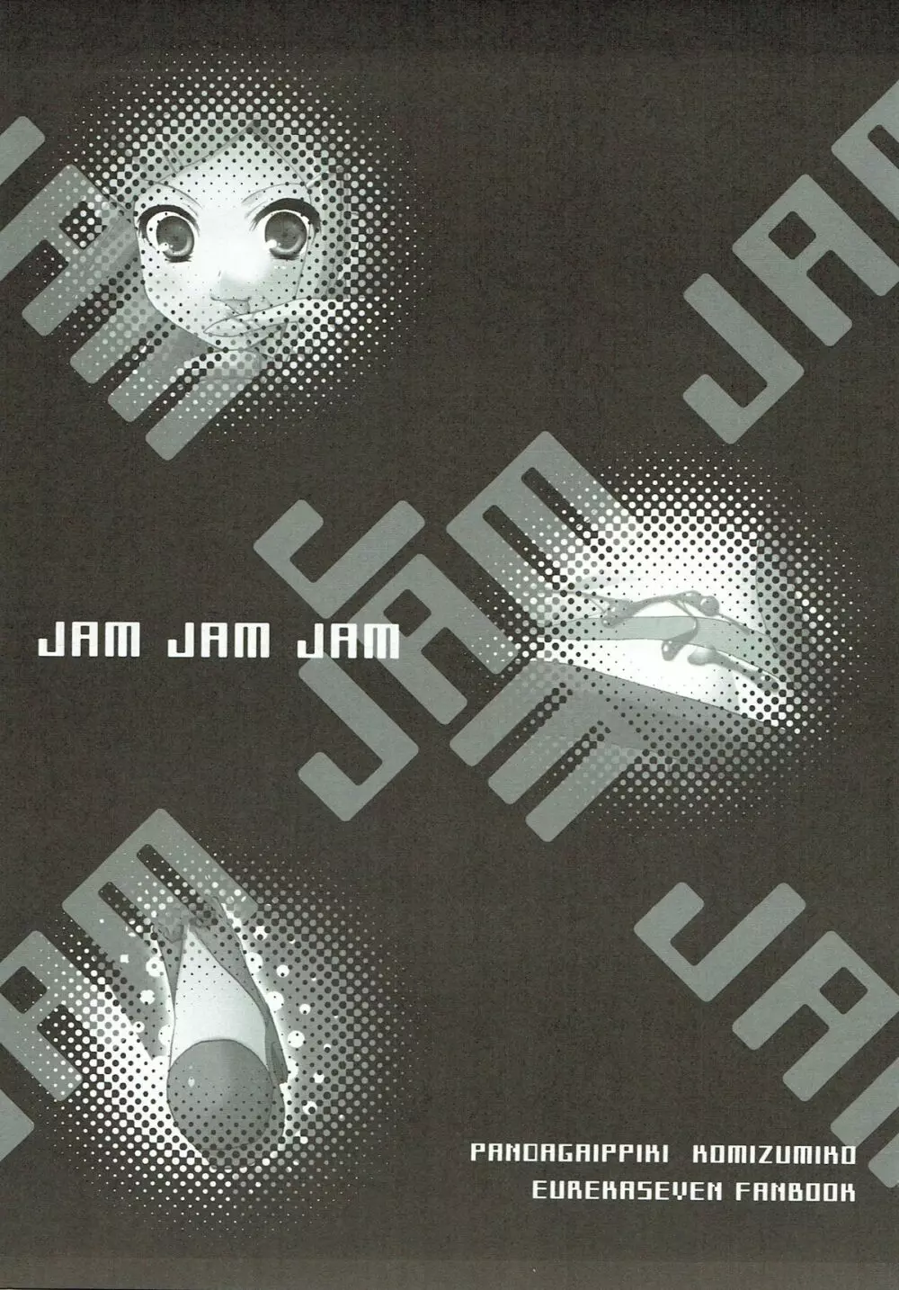 JAM JAM JAM Page.2