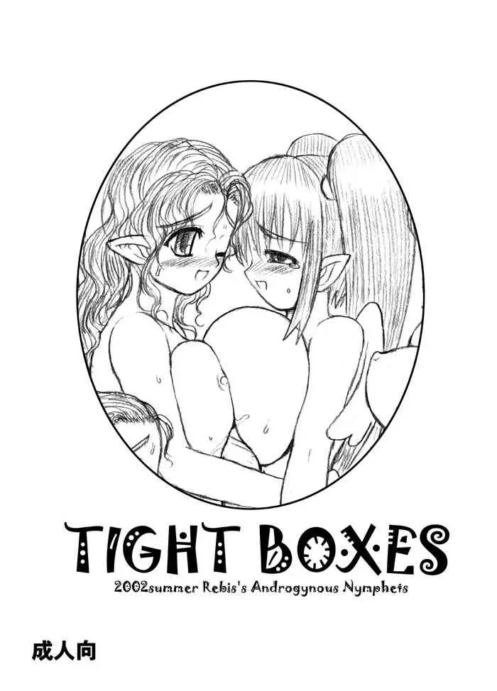 Tight Boxes Page.1